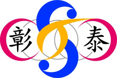 彰泰國中